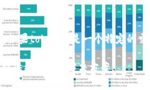 要登录tokenim（如果你指的是某个特定平台或应用），通常的步骤包括：

1. **访问官网或下载应用**：首先访问tokenim的官方网站或者在你的应用商店下载相应的应用。

2. **找到登录入口**：在主页上，通常会找到一个“登录”或“Sign In”的按钮或链接。点击进入。

3. **输入凭证**：在登录页面，你需要输入你的用户名和密码。如果你还没有账户，可能需要先注册。

4. **验证身份**：部分平台会要求进行双重验证（如验证码、短信验证等），确保账户安全。

5. **登录成功**：输入正确的凭证后，点击登录，系统将会把你带入账户首页。

如果你在登录过程中遇到困难，请确保你的账户信息是正确的，或者尝试找回密码。如果tokenim是一个特定的交易或管理平台，你也可以查看其帮助文档或者联系支持客服以获取进一步的帮助。

如果你有特定的tokenim平台或者更详细的问题，请提供更多信息，我很乐意为你提供更具体的解决方案。