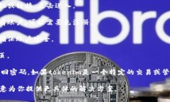 要登录tokenim（如果你指的