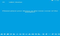 如何在苹果设备上注册以