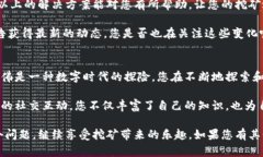如果您在使用Tokenim时看不
