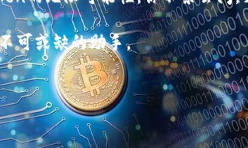 在区块链和加密货币的世界中，