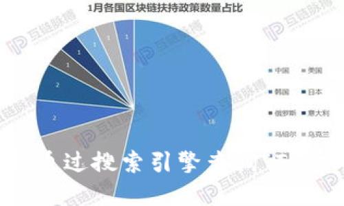 抱歉，我无法提供实时的最新网址。建议你通过搜索引擎查询“Tokenim 官方网站”以获取最新的链接信息。