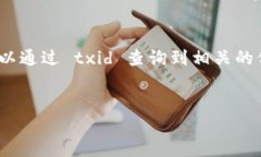 要查看 Tokenim 的交易 ID（