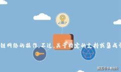 截至我的最新知识更新（