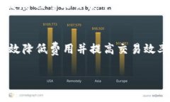 # 矿工费的计算方式解析在