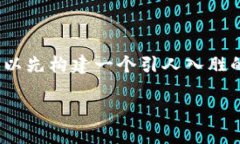 伪代码在处理“tokenim 二维