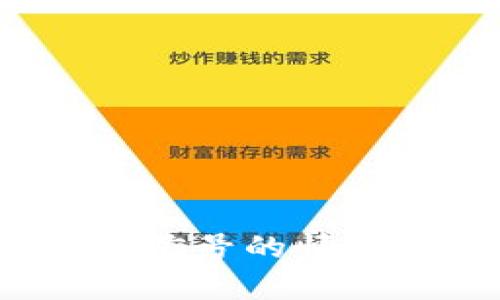 数字货币在没有信号的情况下还能使用吗？