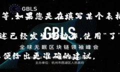 在进行tokenim备份时，助词