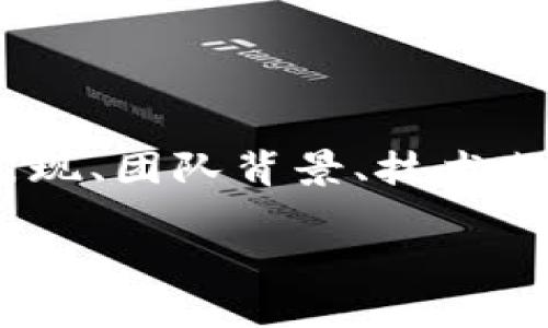 关于“Tokenim风险评测”的具体答案，可能涉及多个方面，如Tokenim的功能、市场表现、团队背景、技术架构等。为了提供更全面、深刻的分析，以下是一个关于Tokenim风险评测的详细介绍：

全面解析Tokenim风险评测：投资决策的关键指南