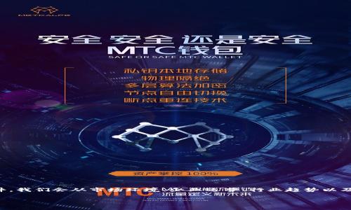 关于“Tokenim企业倒闭”的话题引发了多方面的讨论与思考。为了帮助大家更好地理解这一事件，我们会从市场环境、企业运营、行业趋势以及未来展望等角度进行详细探讨。首先，让我们明确一个问题：是什么导致了Tokenim企业的倒闭？

企业倒闭的背后真相：Tokenim对市场的失去把握