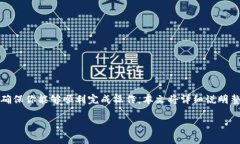 导入密钥到 Tokenim 是一个