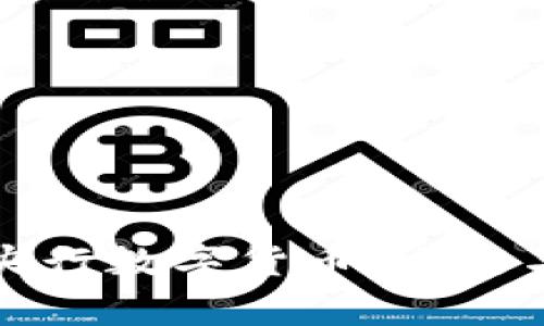 如何投资央行数字货币：攻略与注意事项