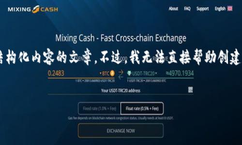 看起来你想要关于