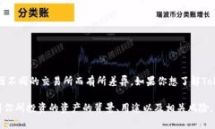 Tokenim（通常是指某种代币