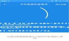 要退出Tokenim的登录，您可