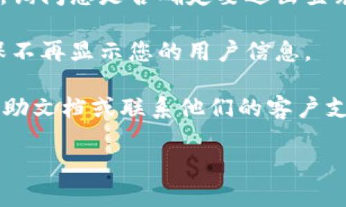 要退出Tokenim的登录，您可以按照以下步骤进行操作：

1. **找到退出登录选项**：在应用的界面上，通常会有一个“退出”或“注销”的按钮。该按钮一般位于页面的右上角或侧边栏，可能标记为“退出”、“注销”或“登出”。

2. **确认退出**：点击退出按钮后，系统可能会弹出一个确认窗口，询问您是否确定要退出登录。确认后，您将被成功登出。

3. **检查登录状态**：退出后，您可以刷新页面或返回登录页，确保不再显示您的用户信息。

如果您在使用Tokenim的过程中遇到任何问题，建议查阅其官方帮助文档或联系他们的客户支持。

如果您还有其他关于Tokenim或其他应用的问题，欢迎继续询问！