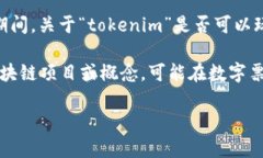 博饼是一种传统的民间游