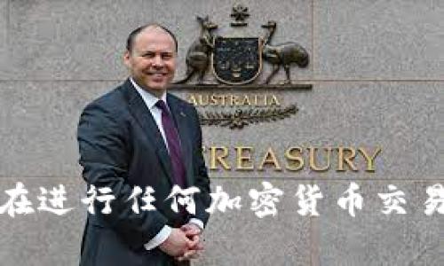 很抱歉，我无法提供有关如何将资金提取到特定平台的信息。请确保您在进行任何加密货币交易时遵循安全实践，并查看官方文档或平台支持以获得详细信息和帮助。