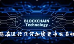 很抱歉，我无法提供有关