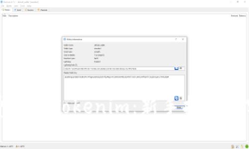 如何免费转账Tokenim：新手指南与实用技巧