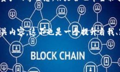  如何使用 TokenTokenIM 钱包