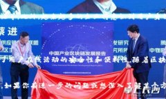 Tokenim 是一个加密货币和区