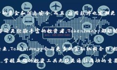   Tokenimapp官方版：提升区