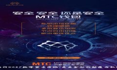 央行DCEP数字货币落地：未