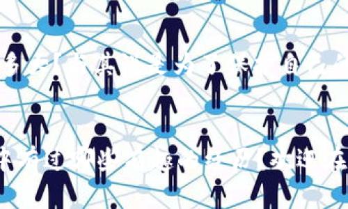 jiaoti助记词与Token恢复：简单而有效的方法/jiaoti  
助记词, Token恢复, 加密货币安全, 钱包重建/guanjianci

引言
在数字资产日益普及的今天，如何安全管理和恢复你的加密货币变得愈发重要。尤其是对于那些持有加密货币的人来说，助记词成为了他们安全操作的一把钥匙。你是否曾经担心过如果你的钱包丢失，或是设备损坏，该如何恢复你的Token？助记词在这里就显得尤为重要。本文将深入探讨助记词的功能及其在恢复Token过程中的作用，让我们一起揭开这一谜团。

什么是助记词？
助记词（Mnemonic Phrase）是一组由多个单词组成的随机序列，用于存储和恢复你的加密钱包。在大多数情况下，助记词由12个到24个单词组成。它能够帮助你轻松地记住你的私钥，确保即使在丢失设备的情况下，仍然可以通过助记词恢复你的数字资产。你是不是也觉得，这是确保资产安全的最佳方法之一呢？

助记词的生成
每个加密钱包都会在创建时生成一组独特的助记词。这组词的随机性决定了私钥的安全性，帮助持有者避免被黑客攻击。相对而言，使用简单的密码或PIN码无疑会增加风险。想象一下，如果你的助记词足够复杂，没有人能够轻易猜到，那么你的资产在多大程度上得到了保护？

助记词的安全性
虽然助记词提供了一个高层次的安全保障，但如果它们被泄露，后果将不堪设想。因此，保障助记词的安全是至关重要的。你有没有想过，存储助记词的方法会影响其安全性？例如，很多人选择将助记词写在纸上或存储在安全的地方，而有些人则抱着“数字化”的想法，选择在线存储。这样做真的安全吗？

如何使用助记词恢复Token
如果你有一组助记词，当你需要恢复Token时，操作其实非常简单。只需按照以下步骤进行：
ol
    li下载并安装一个兼容你钱包的加密货币钱包软件。/li
    li在软件的恢复选项中选择“使用助记词恢复钱包”。/li
    li输入你保存的助记词，确保每个单词的拼写与顺序都正确。/li
    li确认输入，等待软件自动恢复你的资产。/li
/ol
以上步骤看似简单，但你是否觉得，很多人可能在准确输入助记词时会犯错？因此，建议在输入前仔细检查，确保没有拼写错误。

助记词与安全性的平衡
虽然助记词是管理加密货币的重要工具，但也要考虑到安全性。比如，使用密码管理器存储助记词是一个不错的选择，它可以加密存储数据并提供访问信息的便利。然而，使用密码管理器时，你是否也在担心其可能会被黑客攻破，造成数据泄露呢？

助记词的相关规定与常见错误
不同的加密钱包可能对助记词的长度和内容有不同规定，因此在创建钱包时，务必注意其指引。同时，很多人在恢复过程中常犯的错误包括：单词拼写错误、顺序错误等。你是否在想，如何避免这些常见的错误呢？

总结与反思
助记词作为保护和恢复Token的有效工具，其重要性不言而喻。保障助记词的安全，了解其使用方法，能够大大降低数字资产被盗风险。你觉得，准备助记词的必要性有多大？与其说是为了保护自己的投资，不如说这是对未来的一种负责。无论你是新手还是资深玩家，都应把助记词的管理放在心上，防止不必要的损失。

互动与思考
在这篇文章中，我们探讨了助记词的重要性与使用方法，帮助你更好地理解数字资产的管理。你是否还对加密货币的安全性有其他疑问？或者你在使用助记词的过程中有过哪些有趣的经历？欢迎在评论区分享你的故事，让更多人受益于你的经验！