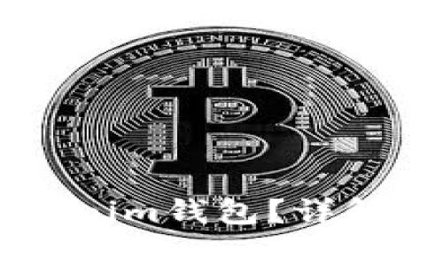 Doge能否放进Tokenim钱包？详解数字货币存储方式