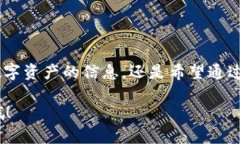   全面解析Tokenim PC：你的