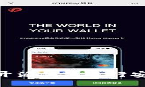 如何使用Tokenim开源钱包进行安全的数字资产管理