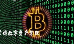 注意: 本内容是一个示例，