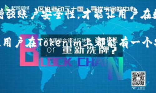   在区块链世界中，Tokenim登录痕迹的重要性与安全性解析 / 

 guanjianci Tokenim, 登录, 安全性, 区块链 /guanjianci 

引言
随着数字资产和区块链技术的迅猛发展，越来越多的人开始关注如何安全地进行交易和管理他们的数字资产。在这其中，Tokenim作为一种新兴的资产管理工具，成为了很多用户的首选。然而，Tokenim的登录痕迹以及如何有效地管理这些痕迹，成为了当前用户关注的重要问题。你是不是也在思考，如何才能确保自己的账户安全而不留下可追踪的痕迹呢？

Tokenim的基本概念
首先，让我们简要了解一下Tokenim。Tokenim是一种基于区块链技术的数字资产管理平台，用户可以通过Tokenim安全地存储、交易和管理各种加密货币和数字资产。区块链的去中心化特性为用户提供了更高的安全性，但这不意味着用户可以掉以轻心。

在Tokenim上线之前，团队通过严密的加密技术和用户身份验证机制，确保每个用户的账户和资产的安全。因此，在这款平台上进行交易，用户需要登录其账户，而每次的登录，无疑都会留下登录痕迹。然而，这些痕迹又是如何影响用户的隐私和资产安全的呢？

什么是登录痕迹？
登录痕迹，顾名思义，是指用户在某个在线平台上进行登录操作时所留下的记录。这些记录可能包括但不限于：IP地址、登录时间、设备类型、操作系统信息等等。在Tokenim的背景下，这些信息在用户的资产管理和交易过程中扮演着重要的角色。

那么，登录痕迹是不是一种双刃剑呢？一方面，它们有助于提升平台的安全性，因为用户的异常登录行为可以被及时发现，从而采取进一步的保护措施；另一方面，登录痕迹的存在也使得用户的行为更加透明，这可能对某些更注重隐私的用户形成潜在的威胁。

为什么管理登录痕迹至关重要？
用户必须高度重视管理自己的登录痕迹，这不仅关乎个人隐私的保护，更直接影响到自身资产的安全。管理好登录痕迹的好处主要体现在以下几个方面：

ul
    listrong增强账户安全性：/strong通过分析登录痕迹，用户可以发现任何异常的账户行为。这意味着，他们可以及时采取措施，例如更改密码或启用双因素认证，以保护账户免受黑客攻击。/li
    listrong防止身份盗用：/strong如果用户注意到有陌生IP地址尝试登录自己的Tokenim账户，他们可以很快采取措施，防止身份被盗。/li
    listrong提升交易透明度：/strong区块链技术的去中心化特性意味着每个交易都可以被追踪。因此，用户的登录痕迹同样可以帮助他们回顾自己的资产变动，来分析自己的投资决策是否合理。/li
/ul

如何保护自己的登录痕迹？
既然登录痕迹如此重要，用户应该如何有效保护自己的隐私和账户安全呢？以下是一些实用的建议：

h41. 使用强密码/h4
选择一个复杂且独特的密码，可以大大提升账户的安全性。记住，不要在多个账户中使用相同的密码。这种情况下，如果某个账户被黑客入侵，其他账户也很可能受到威胁。

h42. 开启双因素认证/h4
启用双因素认证是一种简单但有效的方法，可以进一步保护你的Tokenim账户。即使黑客获得了你的密码，缺少第二层验证的情况下，他们也无法轻易登录你的账户。你是不是也觉得这是保护账户的有效方式？

h43. 定期检查登录痕迹/h4
平台通常会提供用户登录历史的记录，定期查看这些记录，可以帮助用户发现可疑的登录行为。如果发现异样，迅速采取行动，绝对是对的选择。

h44. 使用VPN进行登录/h4
使用虚拟专用网络（VPN）可以隐藏用户的真实IP地址，增加了黑客追踪用户行为的难度。在外网环境中，尤其是公共Wi-Fi网络下，使用VPN更是提升安全性的有效方式。

h45. 了解Tokenim的隐私政策/h4
Tokenim作为一款区块链资产管理工具，用户需了解其隐私政策，明确平台如何处理个人信息及登录痕迹。在签署相关协议前，确保自己清晰了解所有条款，洗清隐患。

总结
在数字资产交易日益频繁的今天，保护好自己的Tokenim登录痕迹，是每位用户都应关注的问题。这不仅关乎个人隐私，还影响到资金的安全。有效管理登录痕迹，增强账户安全性，才能让用户在数字资产的世界中更加安心地进行交易。

因此，你是否意识到保护登录痕迹的重要性？在这个充满机遇与风险的区块链世界中，只有增强安全意识，才能更好地管理自己的资产，保护个人隐私。最后，祝每位用户在Tokenim上都能有一个安全、顺利的交易体验！

希望这些建议对你有所帮助，让我们共同关注Tokenim登录痕迹的管理，创造一个安全、可靠的数字资产管理环境！
