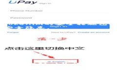 在注册Tokenim时是否需要离