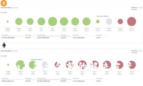 Tokenim不显示金额的解决方案与分析