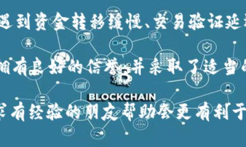 在中国，关于Tokenim等加密货币相关服务的使用情况可能会受到各种政策、法律和市场因素的影响。为了确保信息的准确性和及时性，建议关注以下几个方面：

1. **政策变化**：中国政府对加密货币的监管政策不断变化。近年来，中国政府采取了一系列措施限制加密货币的交易和使用。因此，使用Tokenim等服务时需注意相关法律法规的变化。一旦政策收紧或有新的要求，可能会影响用户的使用体验。

2. **服务可用性**：Tokenim等平台是否能在国内使用，通常取决于平台的政策和用户的实际访问情况。如果能够正常访问并进行交易，可能会暂时可用，但也不排除未来出现访问困难的情况。

3. **用户体验**：即使Tokenim在国内可以使用，不同用户的体验可能会有所不同。比如，某些用户可能会遇到资金转移缓慢、交易验证延迟等问题，这都可能影响他们对该平台的使用决策。

4. **安全性**：在决定使用任何加密货币平台时，安全性无疑是首要考虑因素。务必确保你所使用的平台拥有良好的信誉，并采取了适当的安全措施，以保护用户的资产。

在使用Tokenim之前，建议详细了解相关风险，并自主判断是否适合自己的需求。如果可以，咨询专家或寻求有经验的朋友帮助会更有利于做出明智的决策。