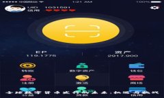 全球数字货币发行的未来