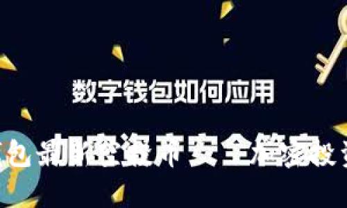 Tokenim钱包最新空投币——加密投资的新机遇