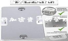 合约地址是区块链技术中