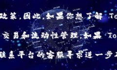 Tokenim 是一个相对较新的加