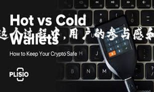   如何使用TokenTokenIM钱包查看和截图余额？ / 
 guanjianci TokenTokenIM钱包, 钱包余额截图, 数字货币钱包, 加密资产管理 /guanjianci 

引言
在数字货币快速发展的今天，越来越多的人开始接触和使用各类加密资产钱包。其中，TokenTokenIM钱包凭借其简单易用、界面友好而受到广泛欢迎。如果你也是这其中的一员，或许已经在考虑如何高效地查看和管理自己的钱包余额，甚至想要截图记录。那么，今天就让我们深入探讨一下如何使用TokenTokenIM钱包查看余额以及如何进行截图这一操作。

什么是TokenTokenIM钱包？
TokenTokenIM钱包是一款新兴的数字货币钱包，以安全、便捷为核心理念，服务于全球的加密资产管理需求。用户可以在这里轻松地存储、管理和交易比特币、以太坊等多种主流货币。对于刚刚接触加密货币的小白用户来说，TokenTokenIM钱包的简化界面和丰富的功能大大降低了入门的门槛。

查看TokenTokenIM钱包余额的步骤
首先，确保你已经下载并安装了TokenTokenIM钱包，并且已经完成了钱包的创建或导入。在这里，我们将重点介绍如何查看你的钱包余额。

ol
listrong登录TokenTokenIM钱包：/strong启动应用，并输入你的密码进行登录。登录的过程是确保你账户安全的重要一步。/li
listrong进入钱包主界面：/strong登录成功后，你会看到TokenTokenIM钱包的主界面，其中会显示你的账户总余额和各类资产的具体情况。/li
listrong查看余额信息：/strong在主界面上，你可以找到相应的资产栏，通常会显示你持有的每种加密货币的实时余额。点击某种货币，你还能查看到更详细的交易记录和变动情况。/li
/ol

这样简单的几步，就可以让你及时掌握自己的钱包余额。你是不是也这么认为？通过这样的直接操作，自己对资产的把控感无疑会增强。

如何截图你的钱包余额
有时候，我们可能需要对自己的钱包余额进行记录，比如用于财务分析或者与朋友分享。在这种情况下，截图就显得格外重要。让我来教你如何在TokenTokenIM钱包中截图余额。

ol
listrong确保信息的清晰： /strong在你决定截图前，确保余额信息清晰可见。你可以将手机或电脑屏幕调整到最佳视角，以便于后续截取。/li
listrong使用截图工具：/strong在手机上，你可以通过同时按下“电源键”和“音量减键”来快速截图，或者使用系统自带的截图工具。在电脑上，通常是通过“PrtSc”键或使用截图软件。/li
listrong保存和分享：/strong对于截图后的图片，确保将其保存到你喜欢的位置。你可以直接在社交平台分享，或是用邮件发送给朋友。/li
/ol

截图听起来是不是很简单？然而，它不仅仅是一个技术操作，背后反映的是我们对资产管理的重视程度。

保护你的钱包和截图安全
当然，随着数字货币钱包的普及，安全问题也愈加突出。虽然TokenTokenIM钱包有着良好的安全性，但作为用户，我们依然要增强个人信息的保护意识。
ol
listrong不分享敏感信息：/strong在任何情况下，请不要分享你的私钥或助记词。即使是在分享截图时，也应注意避免让他人看到这些信息。/li
listrong使用云存储加密：/strong如果需要将截图保存到云盘，确保使用提供加密服务的平台。这样可以最大程度上保护你的财务信息安全。/li
listrong定期更新密码：/strong维护良好的账户安全习惯，定期更换密码并使用强密码。安全问题并不是单一的防护，而是长期的习惯。/li
/ol

安全无疑是使用TokenTokenIM钱包过程中最重要的一环。你是否也曾考虑过在这样一个数字化的时代，单靠一个好的钱包是不够的？

如何更好地管理你的数字资产
除了定期查看钱包余额和截图，数字资产的管理还有许多值得玩味的地方。
ol
listrong时刻关注市场动态：/strong数字货币市场瞬息万变，时刻关注市场资讯和动态非常重要。通过各种资讯平台，你可以了解到最新的市场趋势，从而做出更具前瞻性的投资决策。/li
listrong参与社区讨论：/strong加入一些加密货币讨论群组，或者在线论坛，和其他用户分享经验和见解，这不仅能够增加你的知识储备，还能让你感受到更强的社区归属感。/li
listrong多元化投资：/strong在数字资产的管理中，建议适当进行多元化投资，避免因单一资产价格波动而造成损失。你可以尝试将部分资产分散到不同的代币和币种中。/li
/ol

综合考虑这些因素，你会发现，管理数字资产不仅仅只是关注漫入账户余额，更是对未来投资前景的思考与布局。你有没有这样想过，其实每一次的选择或投资，都是在与未来对话？

总结
综上所述，TokenTokenIM钱包为我们提供了一个安全、便捷的平台来管理我们的数字资产。从查看余额、截图到保证安全，都是我们在使用钱包过程中需要仔细考虑的方面。在这个过程中，用户的参与感和决策能力无疑是非常重要的。而随着对加密资产的深入了解，相信每位用户都会找到属于自己的资产管理之道。无论你是新手还是老手，心中始终要有一份清晰的目标与理念。

希望这些信息能为你在TokenTokenIM钱包的使用上提供帮助和启示。你是不是也迫不及待地想要开始实践这些技巧了？