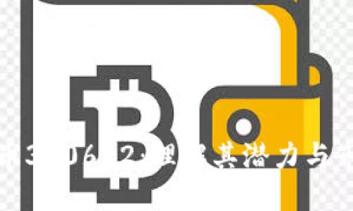 数字货币300612：理解其潜力与市场动态