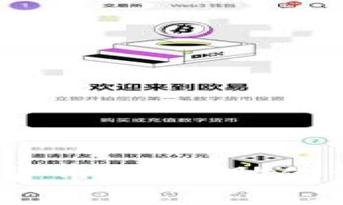 : 2023年虚拟数字货币排行：助你掌握加密市场新动向