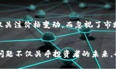   2023年数字货币世界总市