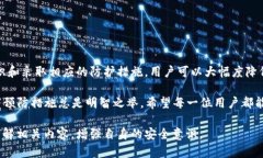 在讨论tokenim公钥泄漏问题