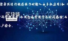 Tokenim 是一种数字资产管理