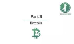 数字货币在江汉区的未来