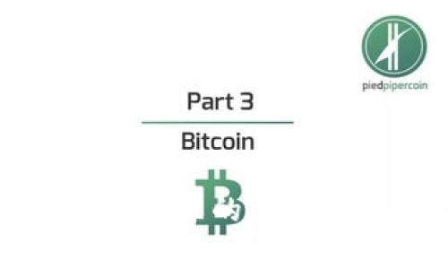 数字货币在江汉区的未来发展趋势分析