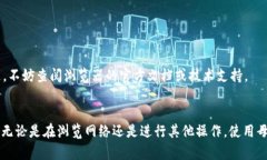 要将 Tokenim 浏览器调成中